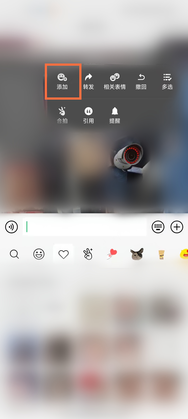 微信摄像头状态如何设置?微信摄像头状态设置教程