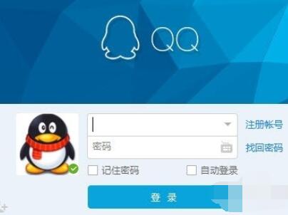 qq2015中聊天记录导出导入的操作步骤