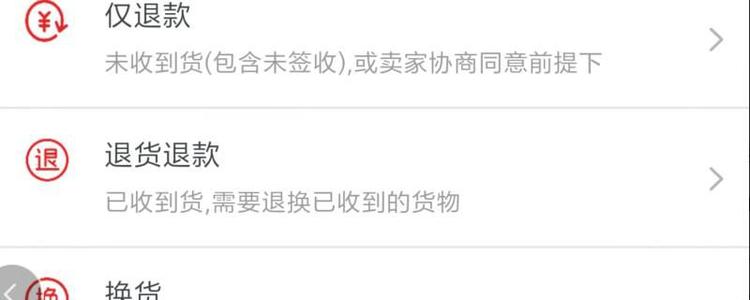 淘宝618淘宝退款优惠红包怎么退?618淘宝退款优惠红包具体分析