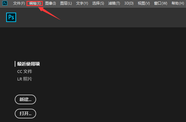 ps工作区图标怎么添加自动折叠效果?ps工作区图标添加自动折叠效果教程