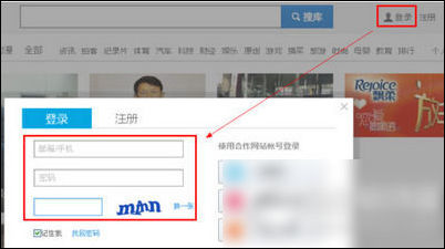 优酷客户端上传视频的操作教程