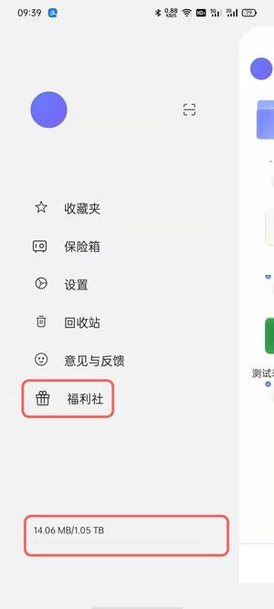 阿里云盘怎么增加容量 阿里云盘增加容量的步骤教程