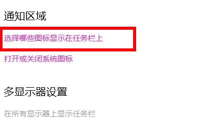 win11电脑查看不到wifi图标怎么办?win11电脑wifi图标消失解决方法