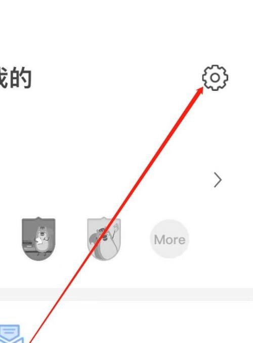 松鼠记账怎么查看周期记账?松鼠记账查看周期记账教程