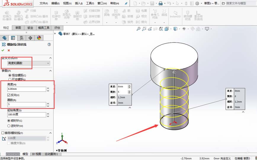 solidworks2016怎么画螺纹?solidworks2016画螺纹的方法步骤