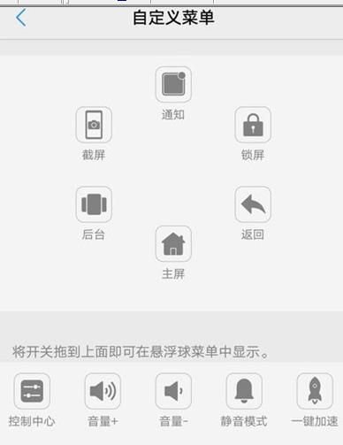 vivoy81s中将悬浮球打开的具体操作方法