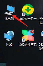 WIN10 ltsb西数移动硬盘不能识别的处理操作内容