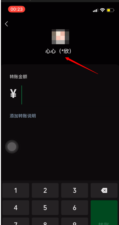 微信如何测试自己是否被删?微信测试自己是否被删方法