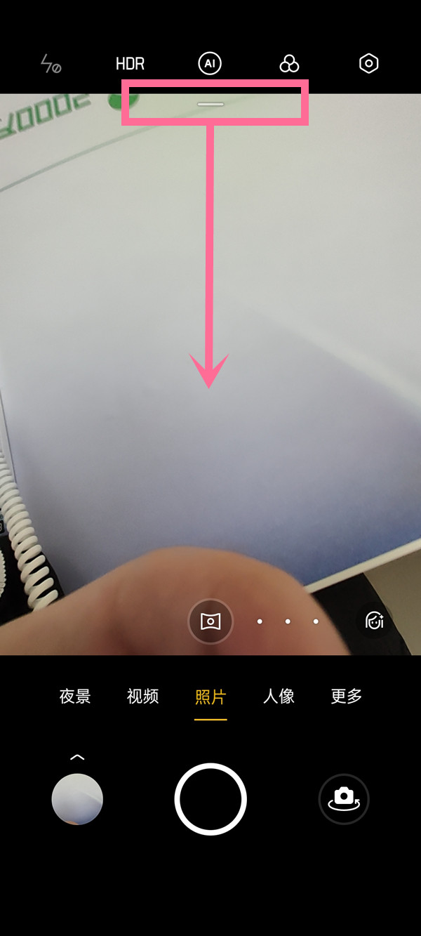 opporeno5pro怎么开启6400万像素 opporeno5pro开启6400万像素教程