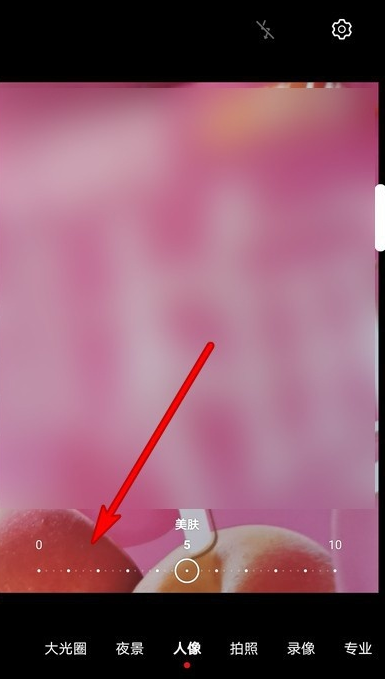 华为mate30epro拍照颜色失真这么办 华为mate30epro调整拍照颜色失真方法