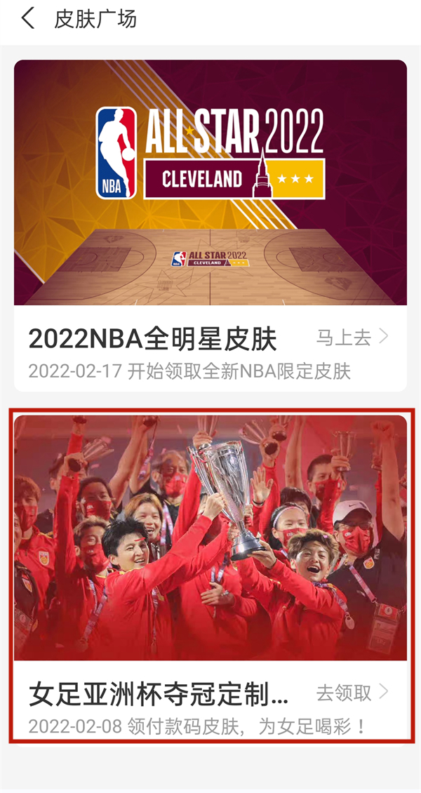 支付宝如何自定义皮肤壁纸?支付宝自定义皮肤壁纸方法