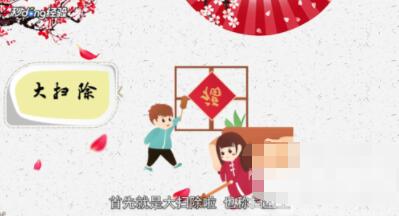 小年”这天人们会安排将家打扫干净,此举的寓意是？蚂蚁庄园2月4日答案