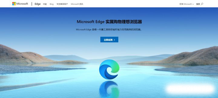 推荐七款好用的浏览器-新手用了都说好