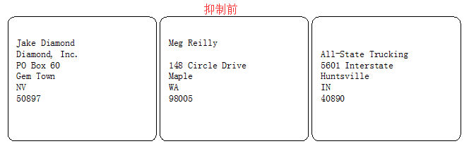 BarTender打印标签数据跳行的处理教程