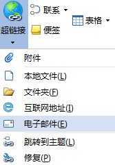 MindMapper添加邮箱链接的图文方法