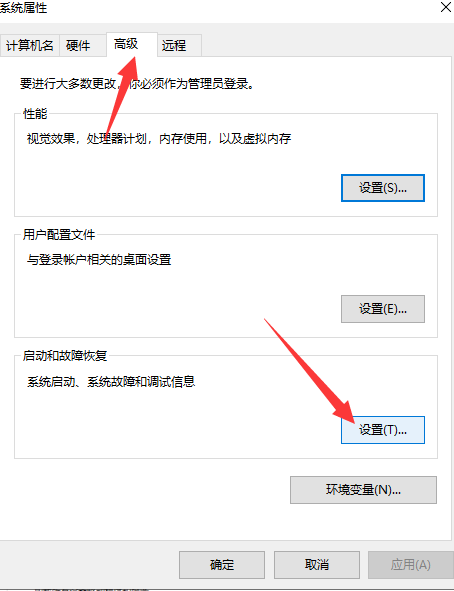 为什么win10电脑关机了又自动启动?win10电脑关机了又自动启动的解决方法