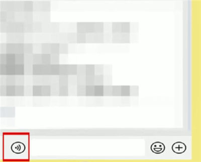 微信按住说话设置操作详解