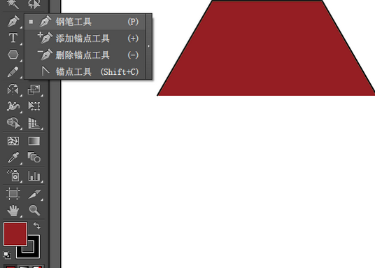 Adobe Illustrator CS6绘画等腰梯形的操作教程