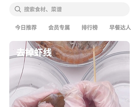 懒饭收藏视频的操作流程