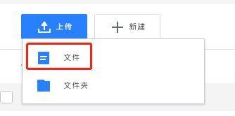 腾讯QQ怎么使用腾讯微云上传文件？腾讯QQ使用腾讯微云上传文件的方法