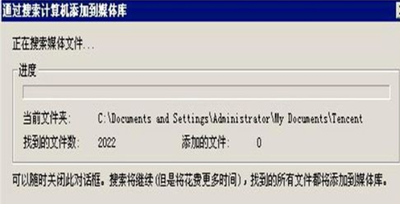 Windows Media Player中添加视频的操作教程