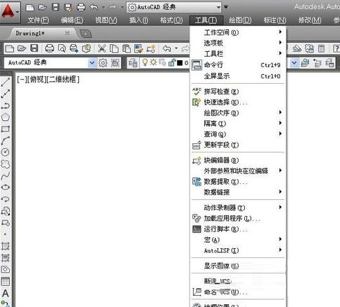 AutoCAD2014怎么把背景调成黑色 AutoCAD2014背景调成黑色教程