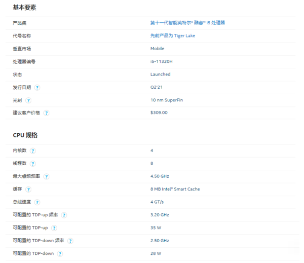 小米笔记本pro15增强版怎么样?小米笔记本pro15增强版评测介绍