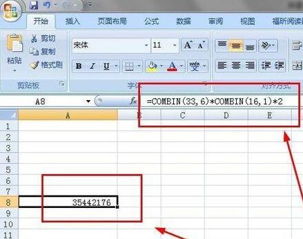 Excel计算彩票中奖概率的具体方法