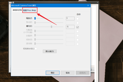 oCam(屏幕录像软件)怎么设置摄像头属性?oCam(屏幕录像软件)设置摄像头属性教程