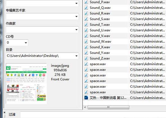 Mp3tag添加封面的操作方法