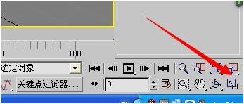 3dmax缩放工具如何使用？3dmax缩放工具使用方法
