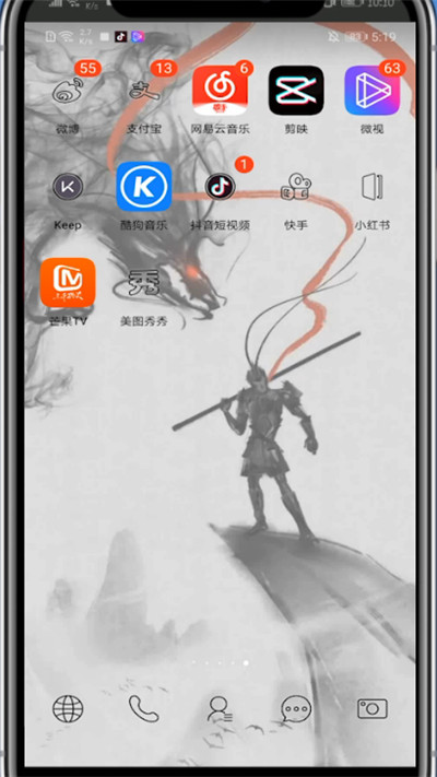 剪映中移动音频的位置的详细技巧