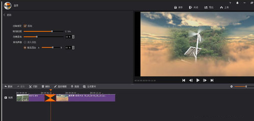 拍大师中转场功能的使用方法步骤