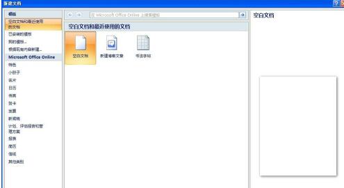 word批量删除超链接的具体操作内容