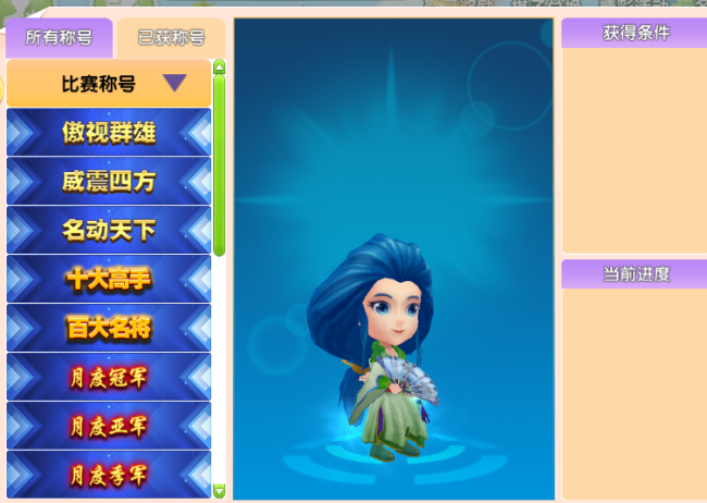 99围棋如何分享荣誉?99围棋分享荣誉的方法