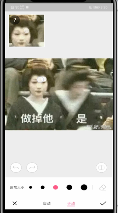 美颜相机去除抬头纹的操作方法