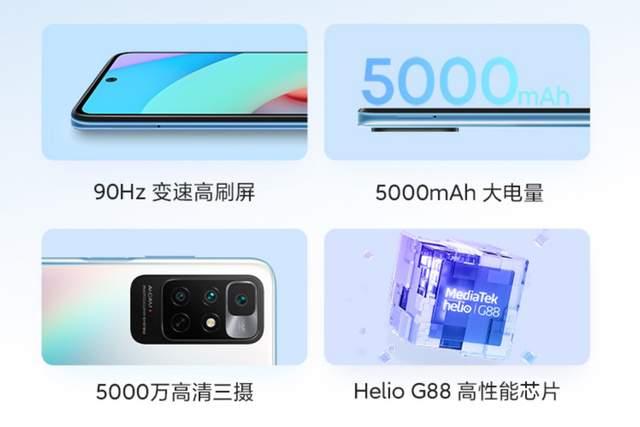 红米Note11 4G屏幕刷新率是多少?红米Note11 4G屏幕刷新率介绍