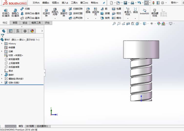 solidworks2016怎么画螺纹?solidworks2016画螺纹的方法步骤