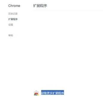 谷歌浏览器进行截图的具体方法介绍