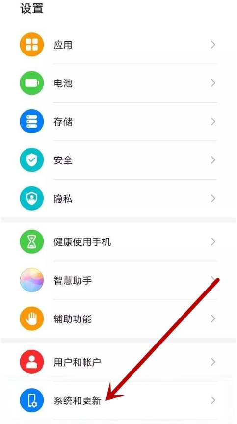 华为SA模式在哪里 华为开启sa模式步骤