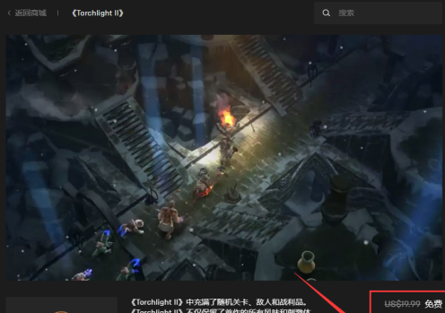 epic游戏平台怎样每周白嫖游戏？epic游戏平台每周白嫖游戏的方法