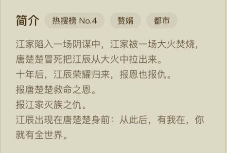番茄小说怎样设置行间距？番茄小说设置行间距的方法