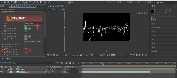 AE抠取绿幕视频的操作流程