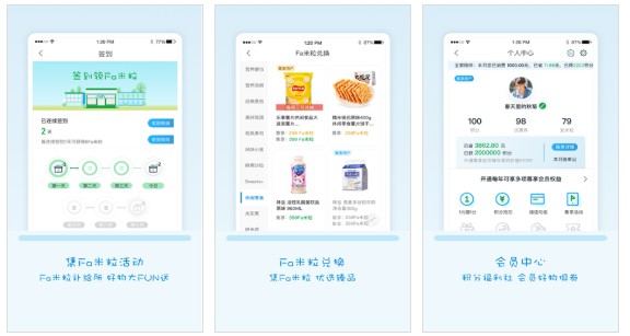 fa米家门店码在哪里?fa米家门店码大全分享方法