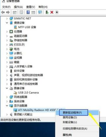 腾讯手游助手出现闪退黑屏的详细解决方法