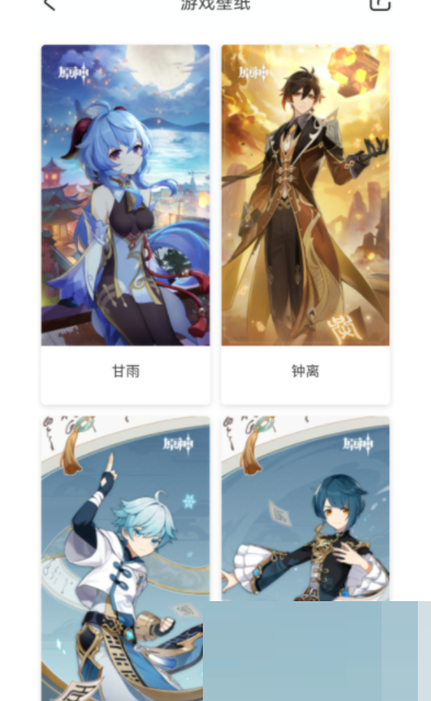 米游社怎么下载壁纸?米游社下载壁纸教程