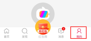 点淘如何填写邀请码?点淘填写邀请码步骤