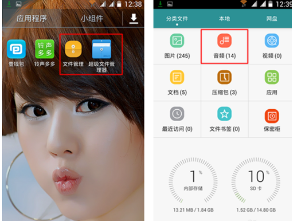 铃声多多下载的音乐怎么查找？铃声多多下载的音乐查找方法
