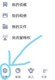 QQ建立亲密关系的方法教程