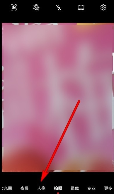 华为mate30epro拍照颜色失真这么办 华为mate30epro调整拍照颜色失真方法